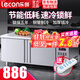 樂(lè )創(chuàng  )（lecon）冷藏工作臺冰柜商用保鮮工作臺平冷操作臺冰柜臥式風(fēng)冷工作臺廚房保鮮柜奶茶店雙溫冷柜 經(jīng)濟數顯A款 全冷藏（2~8度） 1.0米*0.6米*0.8米