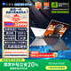 機械師全新曙光16Pro【RTX5080顯卡】16英寸旗艦全能辦公游戲筆記本電腦R9 7945HX 300Hz 2.5K 32G1T國補