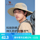 駱駝（CAMEL）戶(hù)外防曬漁夫帽子男透氣大帽檐遮臉遮陽(yáng)帽女登山露營(yíng)帽牛仔帽 卡其,大帽檐防曬,133BAM2012-1