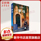 孤獨星球Lonely Planet旅行指南系列:羅馬(中文靠前版)(中文第1版) 澳大利亞LonelyPlanet公司 編;王玉婷 等 譯 著(zhù)作 中國地圖出版社 書(shū)籍 圖書(shū)