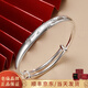 老廟足銀手鐲媽媽款簡(jiǎn)約多?；y手鐲銀鐲子送媽媽生日禮物七夕禮物 總重約：30.00g