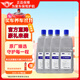 大眾一汽大眾汽車(chē)原廠(chǎng)玻璃水適用邁騰速騰寶來(lái)高爾夫CC捷達奧迪去油膜 四瓶裝 -40°C/1.5L