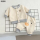 分體嬰兒衣服嬰兒衣服分體套裝春秋外穿春秋冬季寶寶套裝條紋奧利絨高腰屁屁褲套裝兒童兩件外套褲子小童 春秋【條紋頭熊兩件套-米色】 73