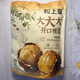 粒上皇零食好忙粒上皇開(kāi)口板栗先蒸后烤辦公休閑解饞開(kāi)胃下飯可口板栗 粒上皇開(kāi)口板栗5包*180g