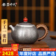 銀器時(shí)代 復古錘紋茶壺銀壺純銀999泡茶壺純手工一張打銀茶壺單壺銀茶具 中號190克+證書(shū) 240ml
