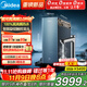 美的（Midea）家用加熱凈水器 星河真沸騰2.0直飲凈熱一體機溫熱水 5.5L/min RO反滲透 廚下即濾凈飲機1000G