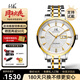 上海手表男自動(dòng)機械名表【70周年慶典】星期日歷夜光國產(chǎn)男表禮物918 間金白【熱銷(xiāo)過(guò)萬(wàn)-定制刻字】