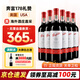 奔富（Penfolds）禮贊系列178周年加州赤霞珠紅葡萄酒6瓶整箱裝 奔富178禮贊 紅酒整箱