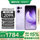 OPPO Reno13 手機(jī)【國(guó)補(bǔ)】全網(wǎng)通5G智能拍照手機(jī) opporeno13 超美小直屏 AI高清實(shí)況照片 IP69滿(mǎn)級(jí)防水 12GB+256GB 蝶蝶紫 官方標(biāo)配【全國(guó)聯(lián)?！? title=