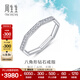 周生生Daily Luxe 18K白色黃金八角八邊形K金排鉆對戒女款92695R定價(jià) 10圈