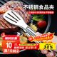拜杰夾子食品夾不銹鋼夾子 廚房牛排夾燒烤夾子烤肉夾子食品夾子