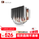 noctua NH-D15S CH.BK 6熱管 雙塔回流焊 ATX機箱不擋內存 CPU風(fēng)冷散熱器黑色 AM4 AM5 LGA1851 LGA1700 貓頭鷹 NH-D15S