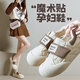 FOOTOPPO魔術(shù)貼厚底孕婦鞋女軟底一腳蹬女士外穿防滑踩屎感久站水腫孕婦鞋