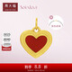 周大福SOINLOVE MISS·S 系列撲克女孩紅心黃金吊墜女 VR1058