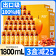 丙田 純沙棘原漿600mL 沙棘汁 鮮榨果汁內(nèi)蒙古產(chǎn)小果原漿高VC原液飲料
