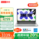 聯(lián)想小新14/Pro14 酷睿版 高性能輕薄本筆記本電腦ES11A 標(biāo)壓酷睿i5 16G 512G 標(biāo)配|小新14 14英寸 高色域護(hù)眼屏