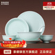 景德鎮（jdz）陶瓷餐具整套中式影青碗盤(pán)套裝家用高檔餐具喬遷之喜中秋送人流影