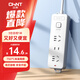 正泰(CHNT)總控插座/插線(xiàn)/排插/接線(xiàn)板/拖線(xiàn)板/延長(cháng)線(xiàn)插座 3位組合孔總控1米