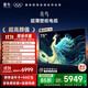 FFALCON雷鳥(niǎo) 75英寸 真壁紙電視 無(wú)縫貼墻 一體化薄機身 4K144Hz高刷 智能平板超薄壁畫(huà)藝術(shù)電視機 75英寸 雷鳥(niǎo)·青鳥(niǎo)系列
