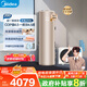 美的（Midea）空氣能熱水器200升超一級能效75℃高溫水洗R32冷媒電輔政府補貼天悅PLSX-200(35)/DN8-(E1)