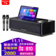 山水（SANSUI）Q18家庭影院KTV音響套裝 智能語(yǔ)音點(diǎn)歌機回音壁電視卡拉OK一體機K歌家用帶麥克風(fēng) 96H雙點(diǎn)歌系統+雙話(huà)筒+500G