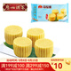 廣州酒家利口福馬拉糕 方便速凍食品早餐面食廣式早茶點(diǎn)心兩種口味 馬拉糕360g（8個(gè)裝）