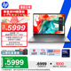 惠普（HP）戰99 【國家補貼電腦】16英寸高性能AI商務(wù)筆記本移動(dòng)工作站 酷睿二代Ultra7 255H 32G 1T 2.5K屏