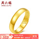 周六福（ZLF）  黃金戒指女光面足金999活口光圈女戒 計價(jià) 17號 - 4.33g