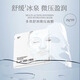 U/2/B春尚新【官方旗艦】?jì)?yōu)圖碧彩妝多效舒潤微壓面膜水凝盈潤舒緩肌膚 微壓面膜(25g*5片)會(huì )員福利價(jià)
