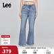 Lee商場(chǎng)同款25新品427標(biāo)準(zhǔn)高腰喇叭淺藍(lán)色女牛仔褲