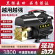 黑貓森田家用高壓洗車(chē)機220V強力沖洗地噴槍清洗機刷車(chē)洗車(chē)神器全套水槍 3800W 進(jìn)水銅接+長(cháng)水槍+16米管