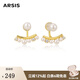 Arsis純真年代微笑兩戴耳釘女原創(chuàng)設(shè)計S925銀優(yōu)雅復古送女友禮物 微笑兩戴耳釘