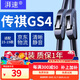 湃速15-19款廣汽傳祺GS4雨刮器原廠(chǎng)原裝無(wú)骨雨刷片膠條靜音汽車(chē)1718年