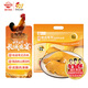 溫氏 鹽焗雞全腿360g 2只/3只裝 高品質(zhì)鹽焗雞腿即食熟食鹵雞腿肉類