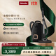 美諾（Miele）【新品】歐洲原裝進(jìn)口臥式吸塵器家用大功率強吸力寵物貓狗吸毛除毛 L1 曜石黑 國家補貼