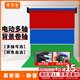嘉視影 電動(dòng)綠幕背景軸攝影背景布影棚背景架自動(dòng)背景卷簾直播綠幕多軸綠幕多種背景顏色方便快捷 二軸3米+3*5米植絨布