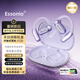 essonio【掛耳式年度旗艦】無(wú)線(xiàn)藍牙耳機開(kāi)放式不入耳2026新款全景音跑步運動(dòng)通話(huà)降噪聽(tīng)音樂(lè )耳機送人禮物 流光紫 【雙磁環(huán)繞聲場(chǎng)+雙Mic降噪】