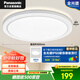 松下（Panasonic）吸頂燈臥室書(shū)房燈全光譜 36瓦圓形鏡方 白色Ra97 IP50 HHXD4400