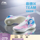 李寧音速9 Team 籃球鞋男鞋回彈中幫緩震輕彈場(chǎng)地實(shí)戰鞋ABAS107