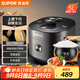 蘇泊爾（SUPOR）全自動(dòng)智能預約電壓力鍋5L家用蒸籠上蒸下煮球釜雙膽50FC9081Q電飯煲高壓鍋4-6人