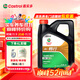 嘉實(shí)多（Castrol）行系列 暢行 智E版 全合成機油 潤滑油 0W-20 C5 4L 汽車(chē)保養