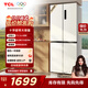 TCL 409升十字對開(kāi)四開(kāi)門(mén)白色冰箱 一級變頻 離子殺菌除味 風(fēng)冷無(wú)霜 33分貝低音 家用電冰箱 以舊換新 R409V3-U 象牙白