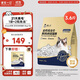 誠實(shí)一口奇跡小金袋烘焙貓糧 貓干糧 美毛亮毛專(zhuān)研 全鮮肉雞肉 1.8kg*1袋