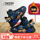 SNOOPY史努比童鞋男童棉鞋冬季旋轉紐扣運動(dòng)鞋保暖籃球鞋3885黑藍34