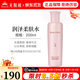 無(wú)限極萃雅潤澤系列套裝潔面乳洗面奶柔膚水日霜晚霜精華乳眼霜化妝品 萃雅潤澤柔膚水-200ml