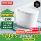 京東京造大白鯨Pro智能馬桶一體機(jī) 無水壓限制 帶水箱坐便器 泡沫盾