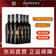 張裕原瓶進(jìn)口智利魔獅赤霞珠干紅葡萄酒 紅酒 750ml*6瓶婚宴送禮自飲 原瓶進(jìn)口6瓶
