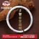 蘇園林銀樓老師傅手工999雪花銀手鐲多寶吉言實(shí)心開(kāi)口銀飾520送老婆禮物 圓棒手工多寶吉言鐲約50克帶證書(shū)