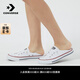 匡威（Converse）CONVERSE匡威官方 All Star芭蕾風(fēng)一腳蹬懶人鞋帆布鞋537081C 白色/537084C 35