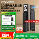 樂(lè)橙AI智能鎖星火LIGHT1-vip 3D結(jié)構(gòu)光人臉識(shí)別貓眼可視大屏指紋密碼鎖家用全自動(dòng)視頻鎖防盜電子門鎖
